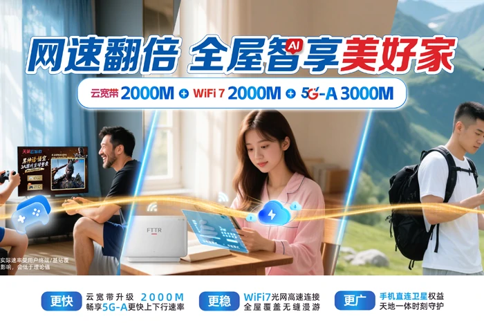 界首市戴桥镇