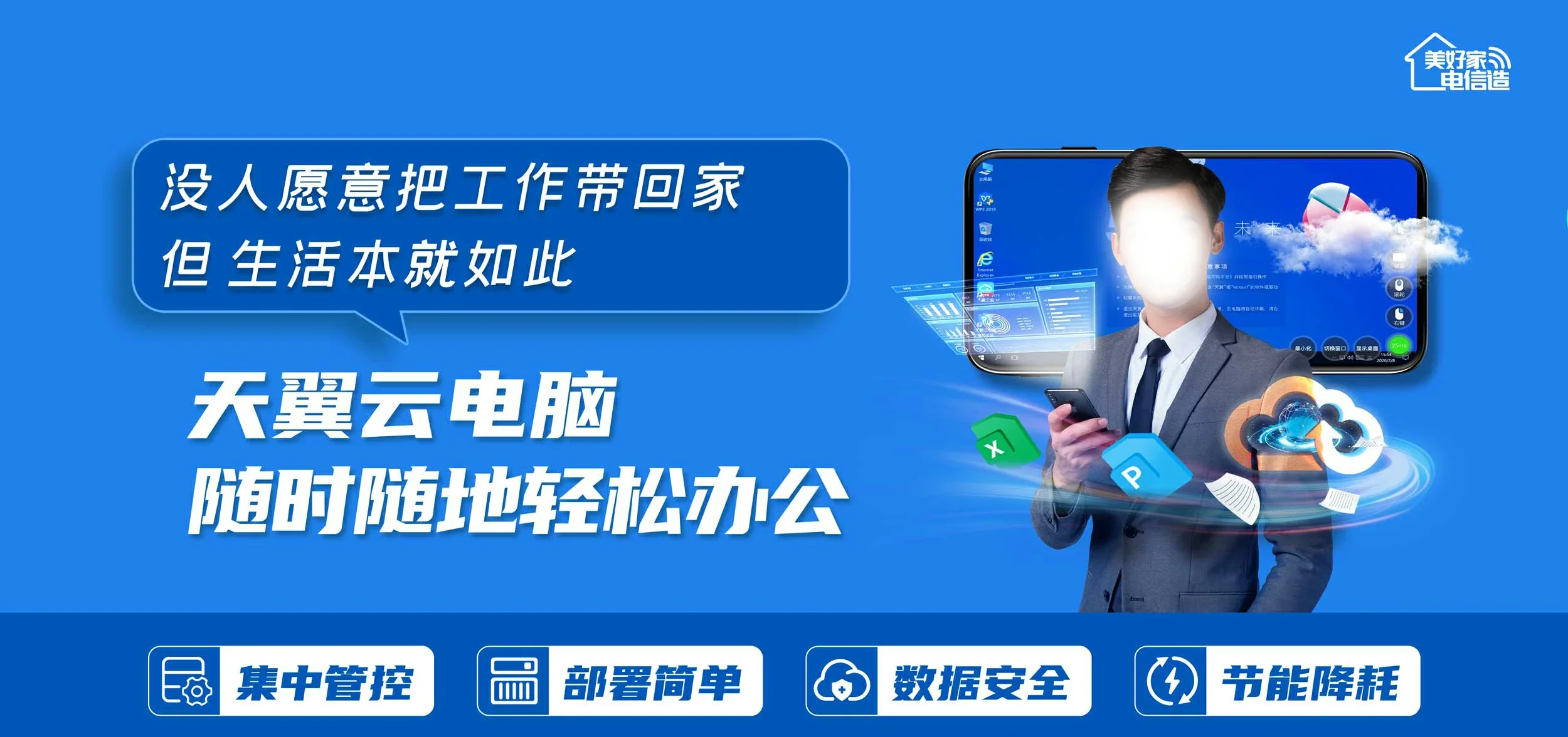 中国电信 界首市电信宽带 宽带套餐